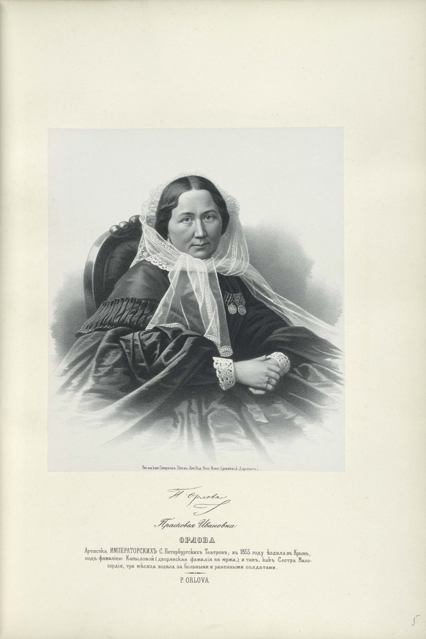 Praskovia Ivanovna Orlova