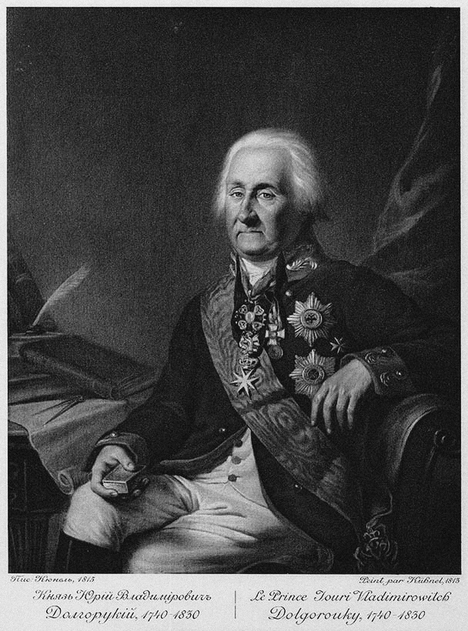 Prens Yuri Vladimirovich Dolgorukov