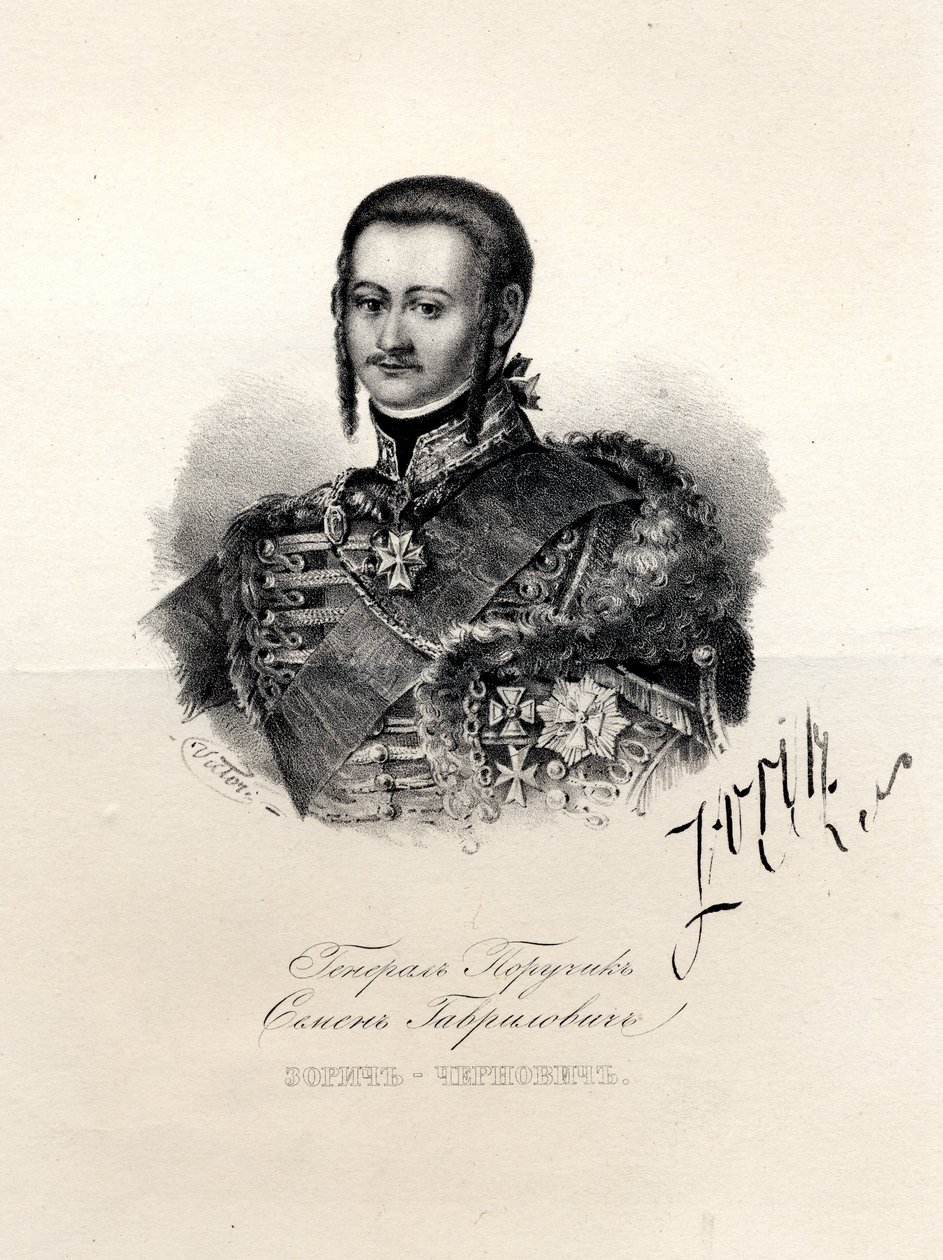 Semyon Zorich