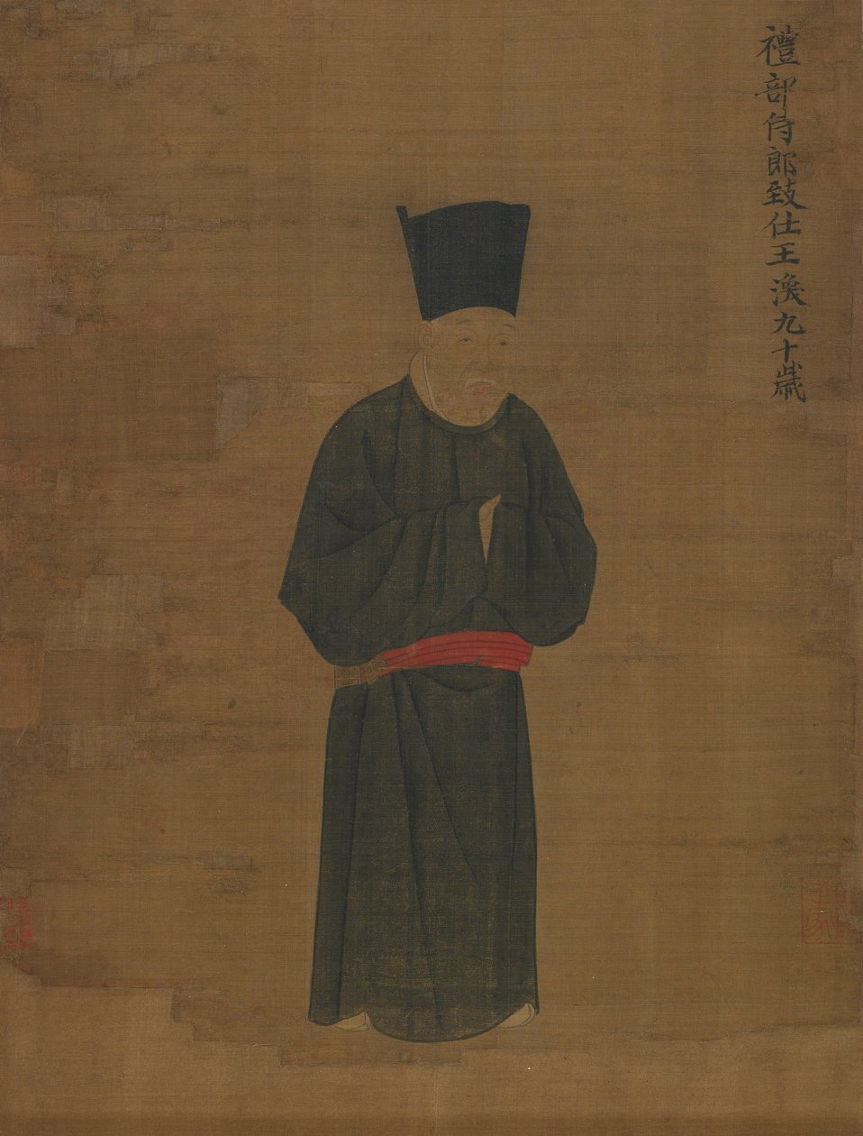 Wang Huan