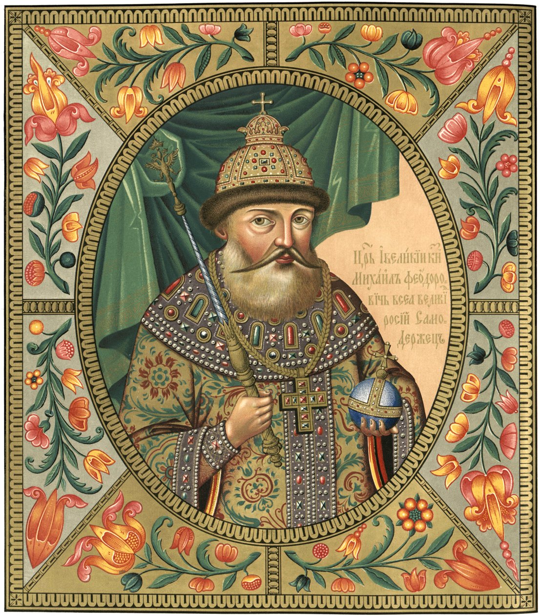 Rusya Çarı Michail I Fyodorovich