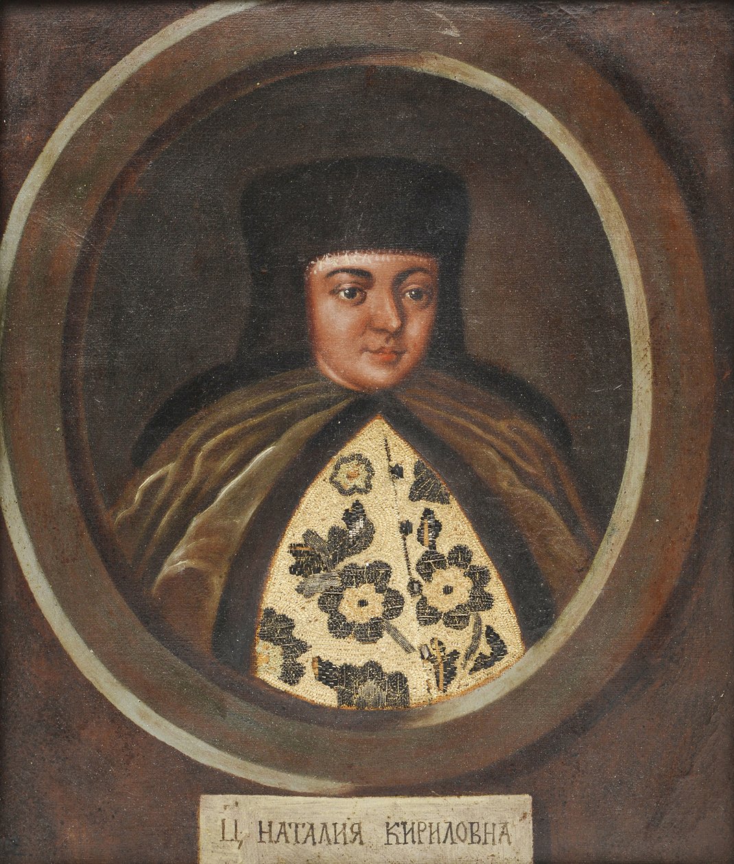 Çar I. Alexis