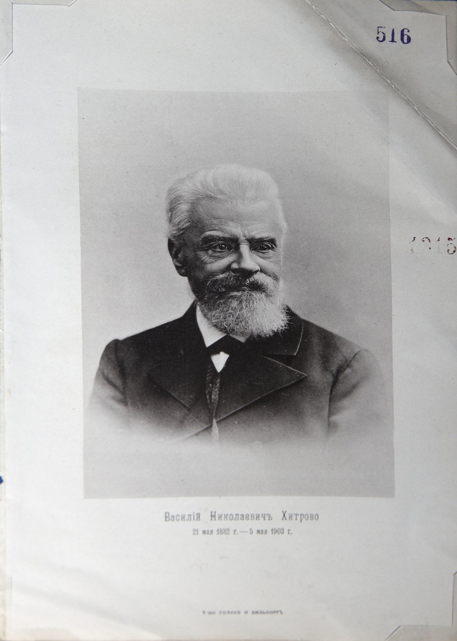 Yazar Vasily Nikolayevich Khitrovo