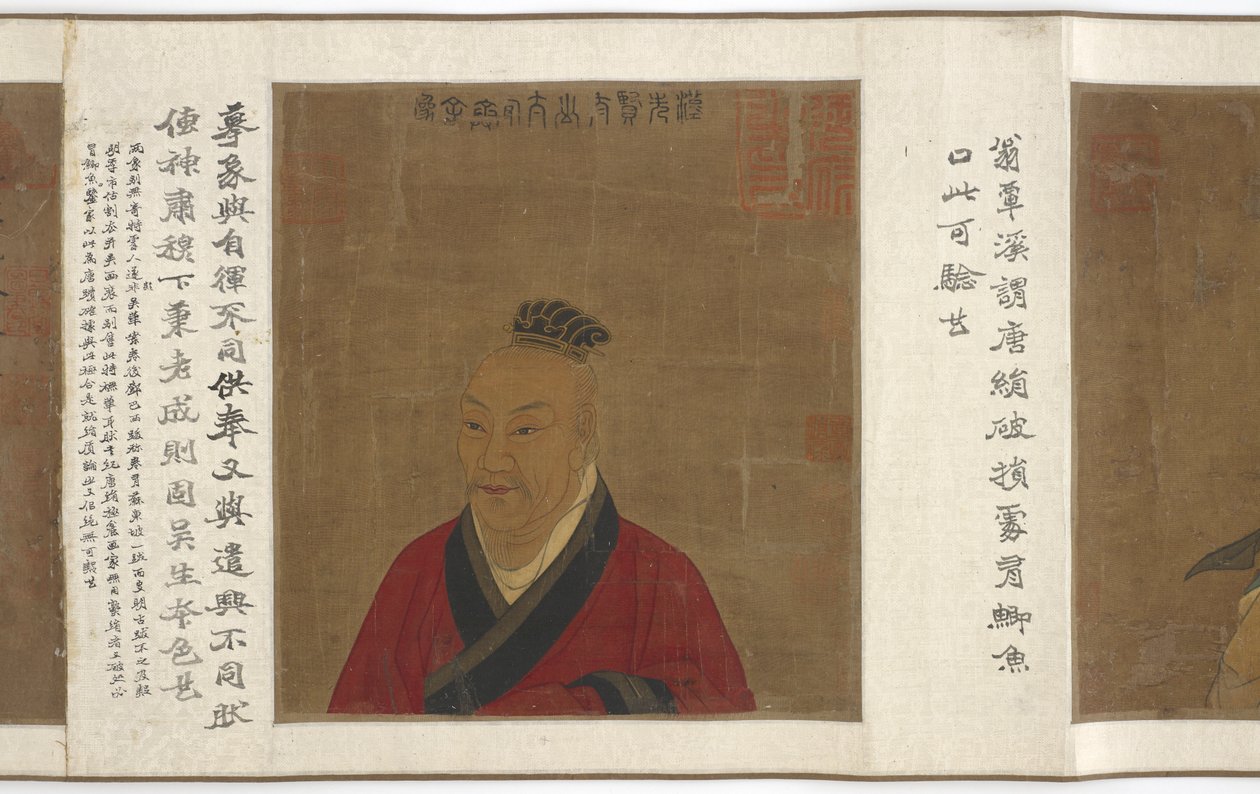 Gong Ailesinin Portreleri ve Belgeleri, 1368-1644. by Unbekannt