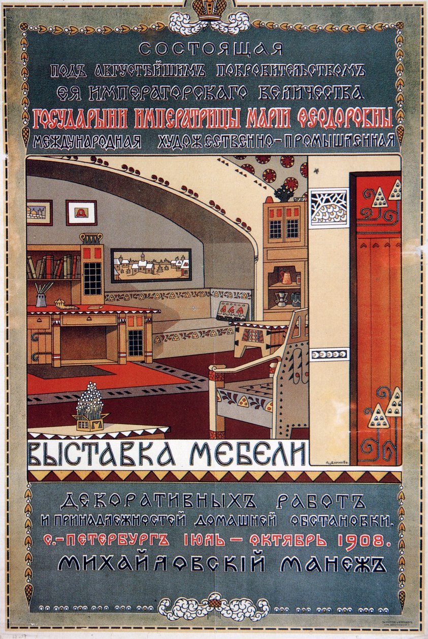 Bir mobilya sergisi afişi, 1908 by Unbekannt