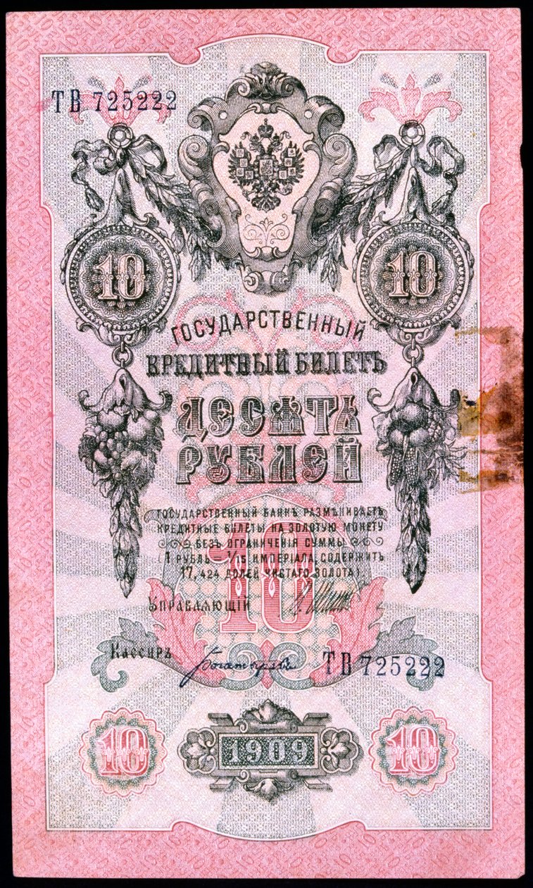 Devrim Öncesi 10 ruble Rus banknotu, 1909 by Unbekannt