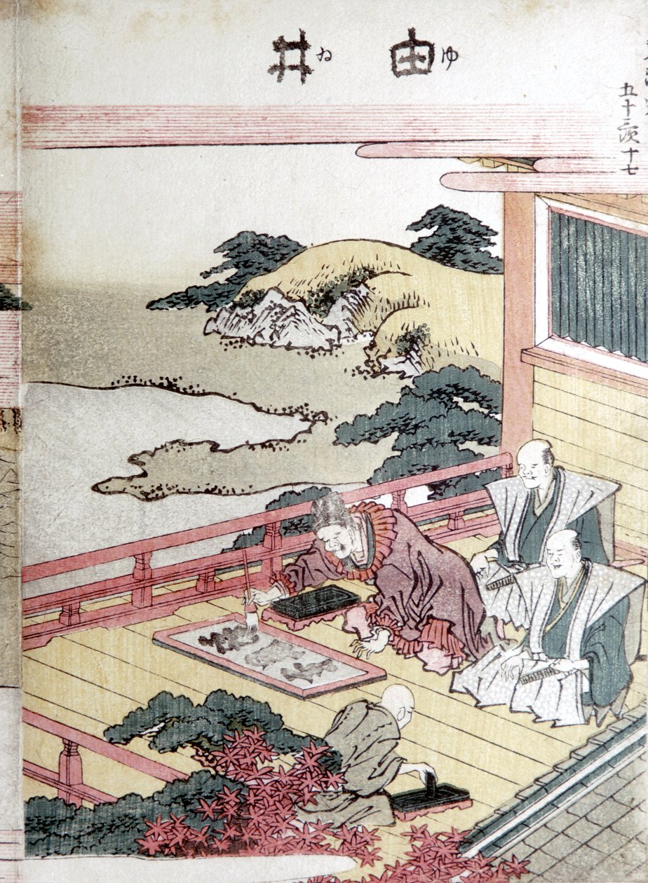 Baskıcılar, Japonca by Unbekannt