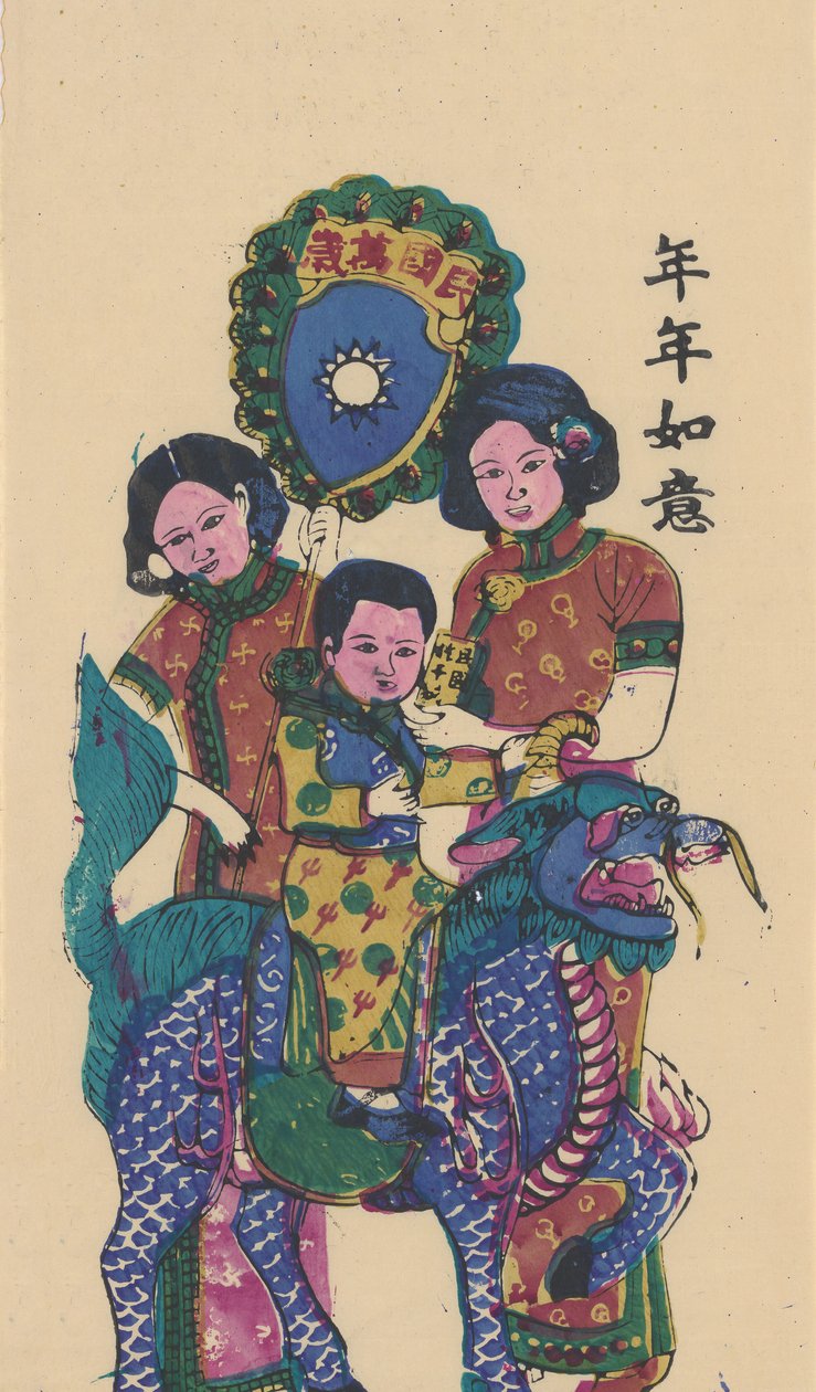 Qilin bir oğul getiriyor, 20. yüzyılın başlarında. by Unbekannt