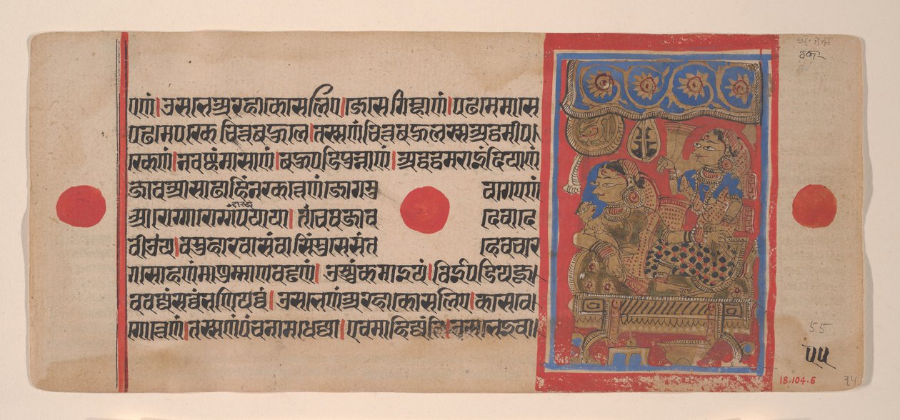 Kalpasutra Elyazmasından Kraliçe Trisala ve Yeni Doğan Mahavira, 1461 Samvat 1519. by Unbekannt