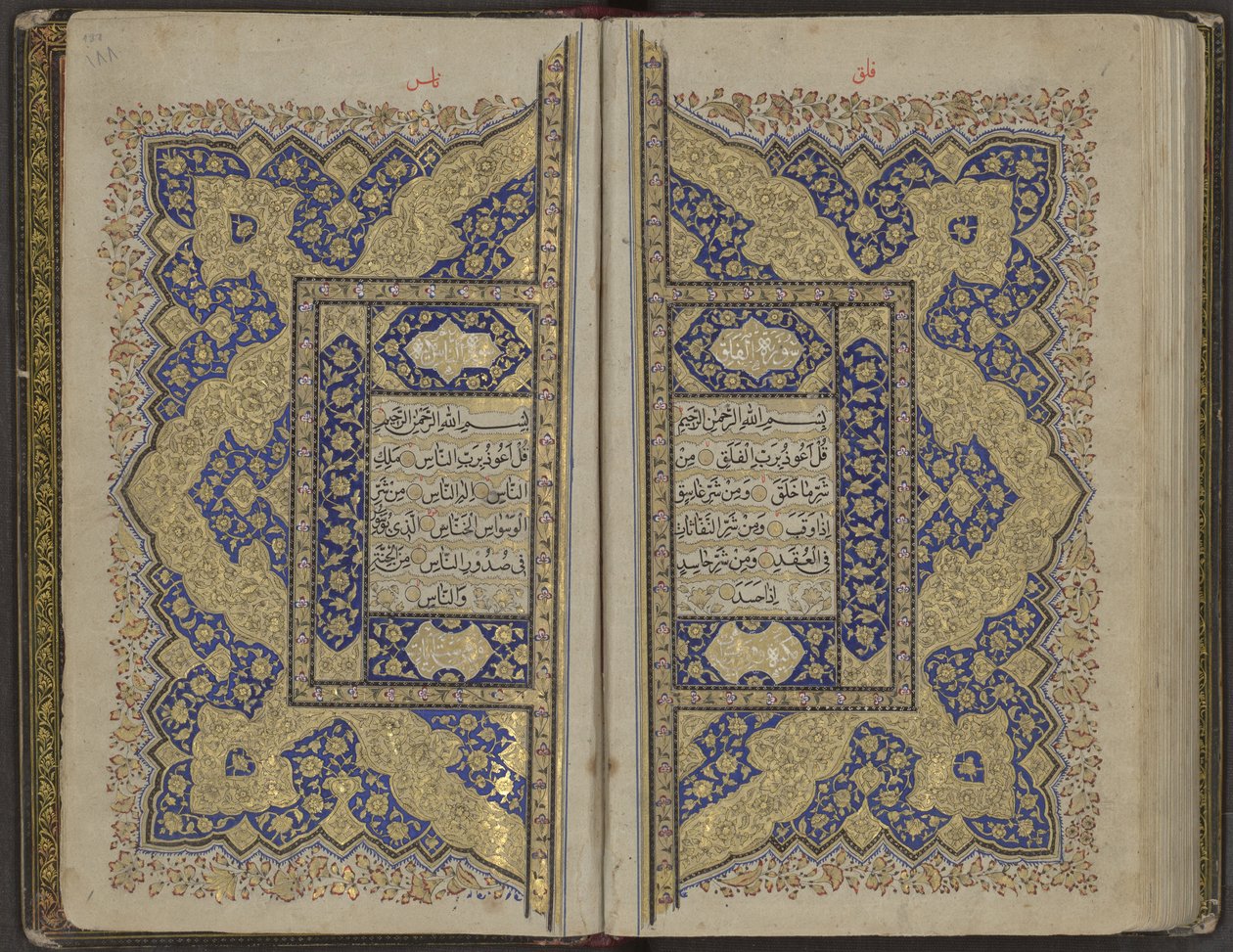 Kuran, 18. yüzyıl by Unbekannt