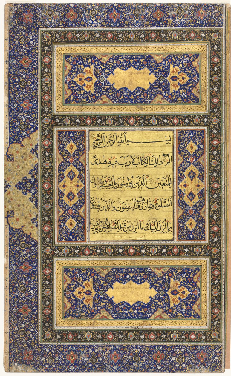 Kuran El Yazması Folio Recto, Çift Sayfa Işıklı Cephenin Sol Folyosu, 1500
