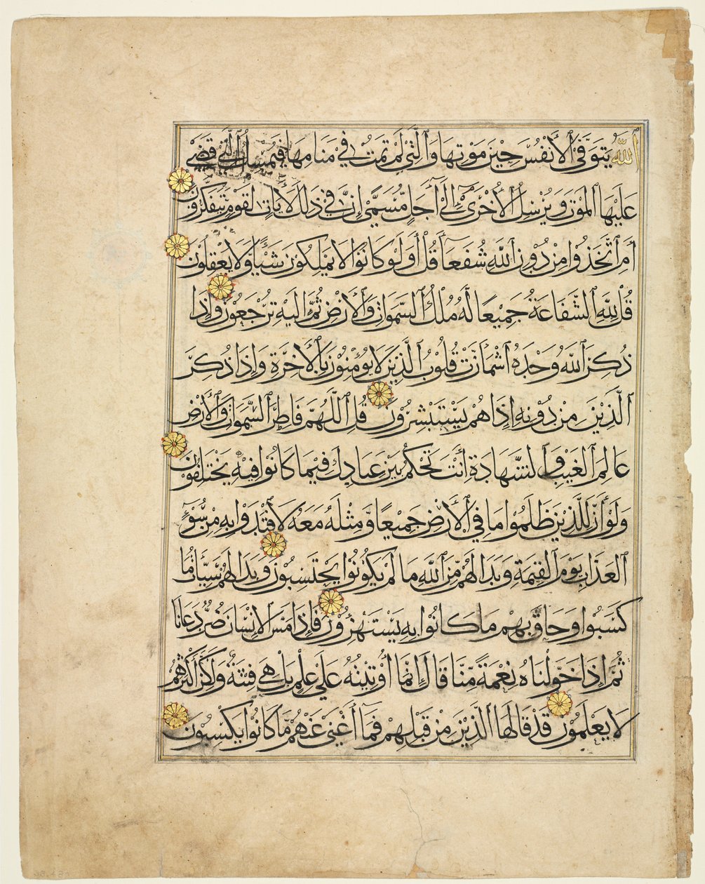 Kuran El Yazması Folyo, 1300