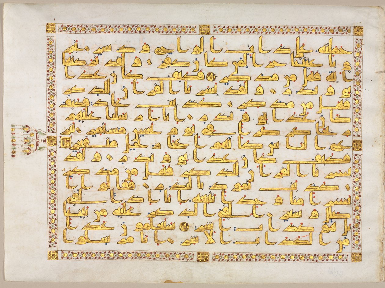 Kuran El Yazması Folio recto, Bifolio