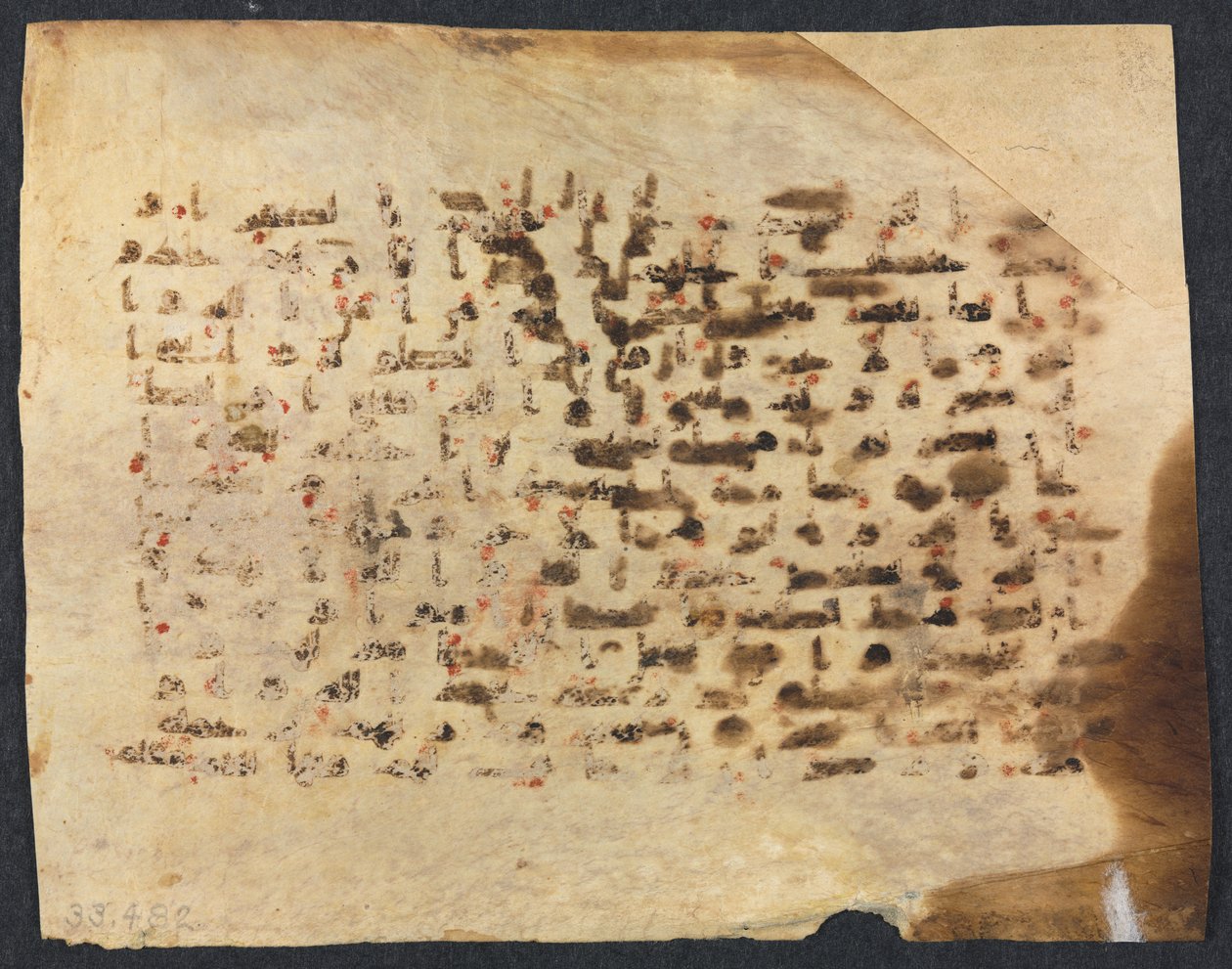 Kuran El Yazması Folyo, 800