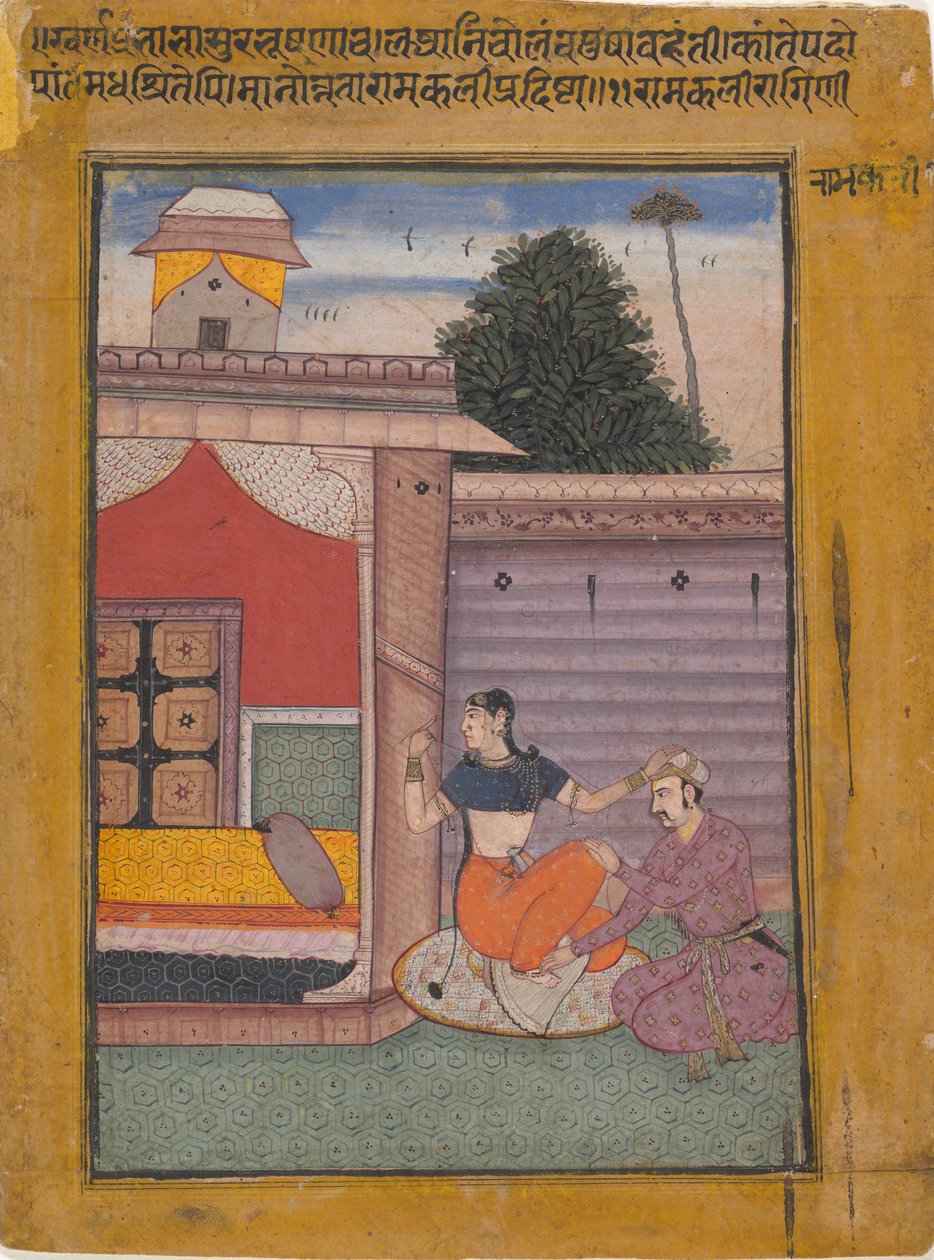 Ramkali Ragini: Bir ragamala serisinden Folio, Garland of Musical Modes, yaklaşık. 1605-06. by Unbekannt