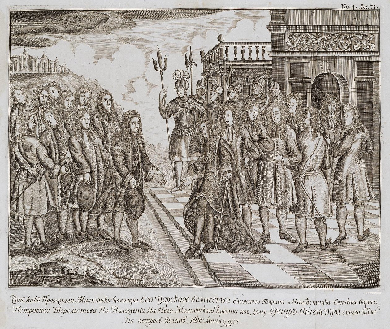 1698