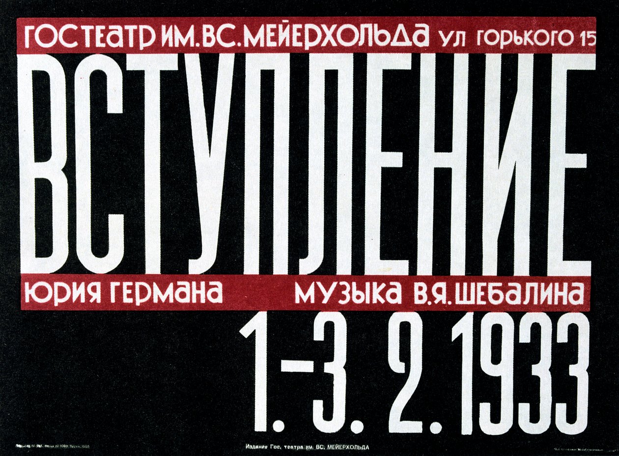 Rus tiyatro afişi, 1933 by Unbekannt