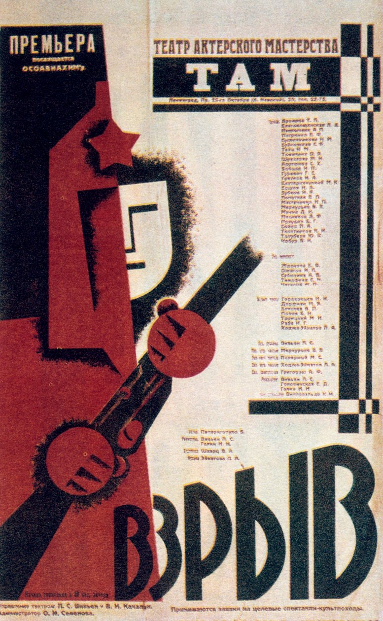 Rus tiyatro afişi, 1934 by Unbekannt