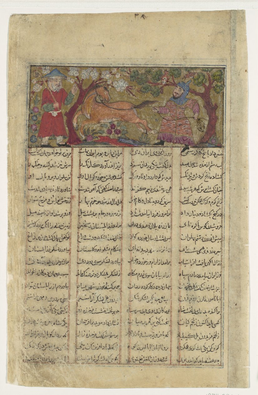 Rüstem Lassos Rakhsh, Firdausi Krallarının Kitabından Folio, bu Shahna