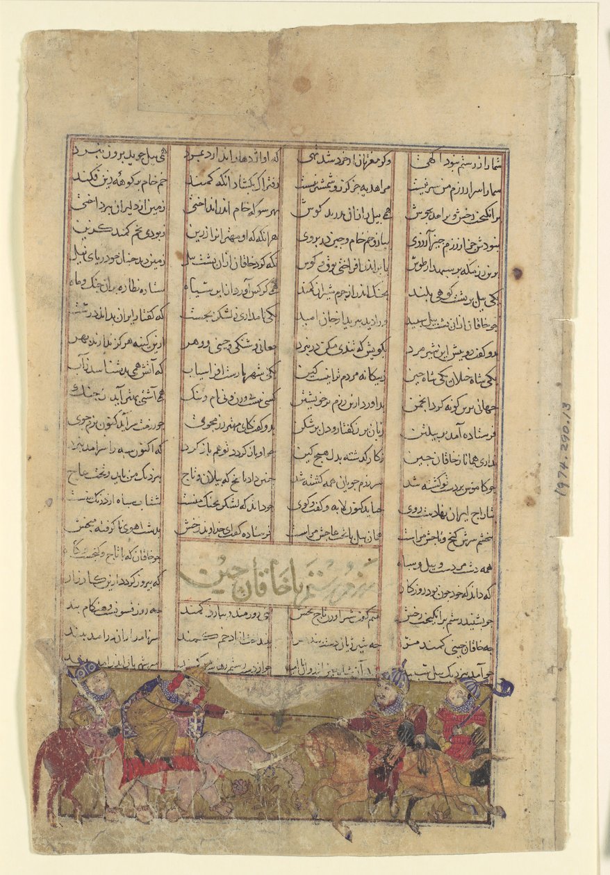 Çene Hakanı Rüstem Lassos, Onu Beyaz Filinden Çekerek, Folyo,..., c1330-40. by Unbekannt