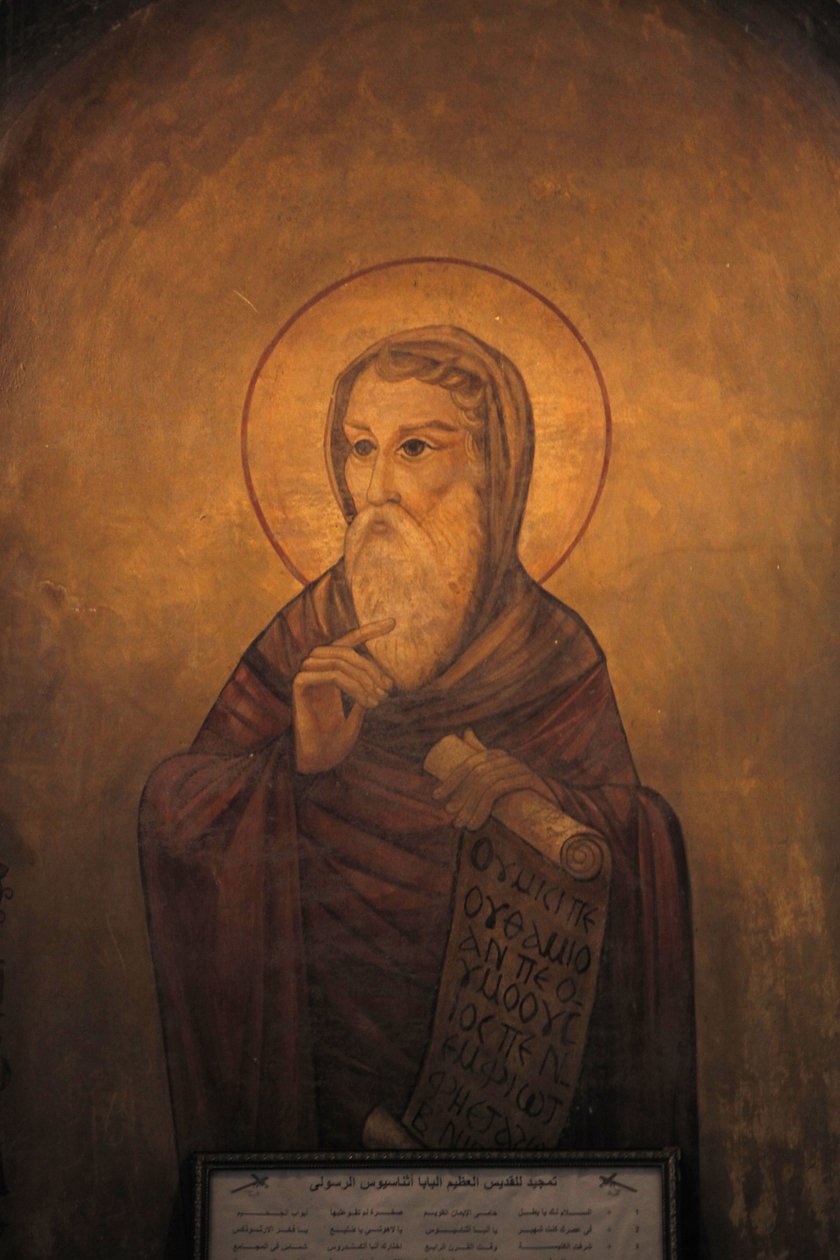 Aziz Athanasius tapınağı, Abbassiya Kahire Mısır by Unbekannt