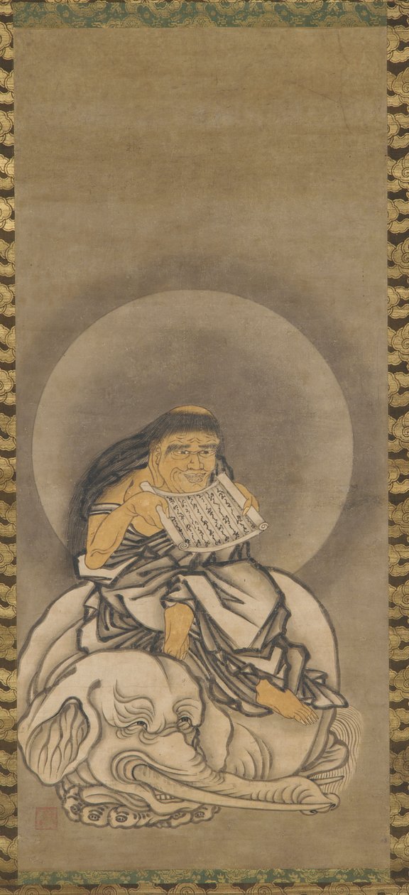 Samantha b, d ve diğerleri, Muromachi Perio d, 1333-1573 tarafından yazılan ek bir nottur. by Unbekannt