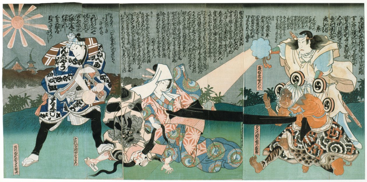Kabuki Tiyatrosu