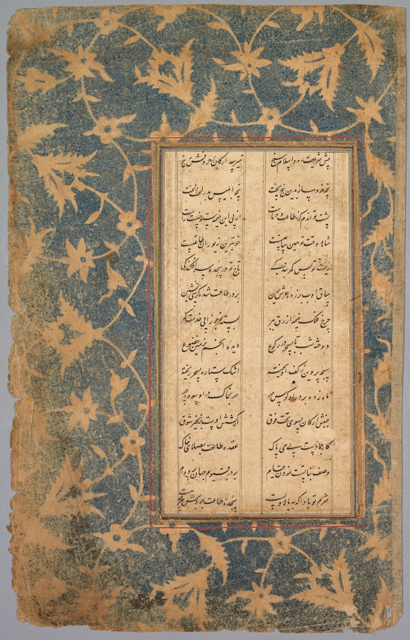 Okul Egzersiz Alfabesi, 18. yüzyıl. by Unbekannt