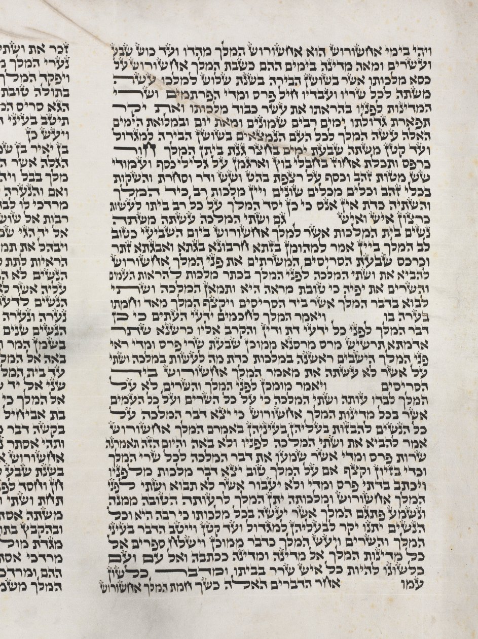 Purim Festivali için Ester Parşömeni, c. 1850. by Unbekannt
