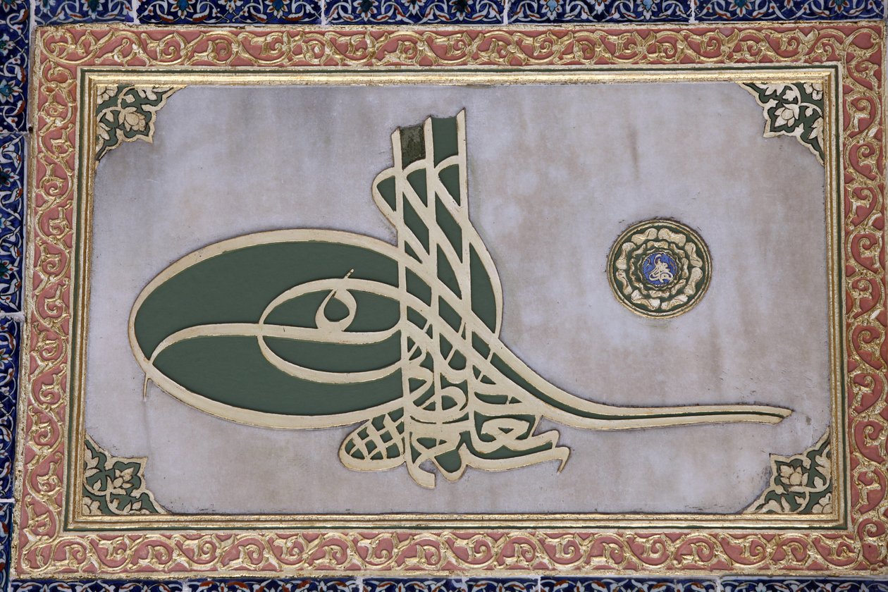 Topkapı Sarayı harem Istanbul Turkiye içinde heykel hat by Unbekannt