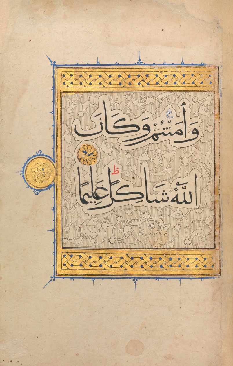 Bir Kuran El Yazması