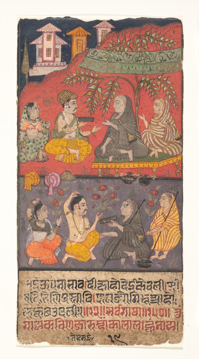 Shalibhadra Gösterişli Gösteriler: Bir Shalibhadra El Yazmasından Bir Folyo, yaklaşık. 1725. by Unbekannt
