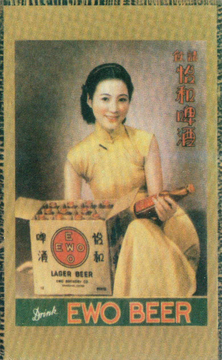Şanghay reklam afişi reklam Ewo lager, c1930'lar by Unbekannt