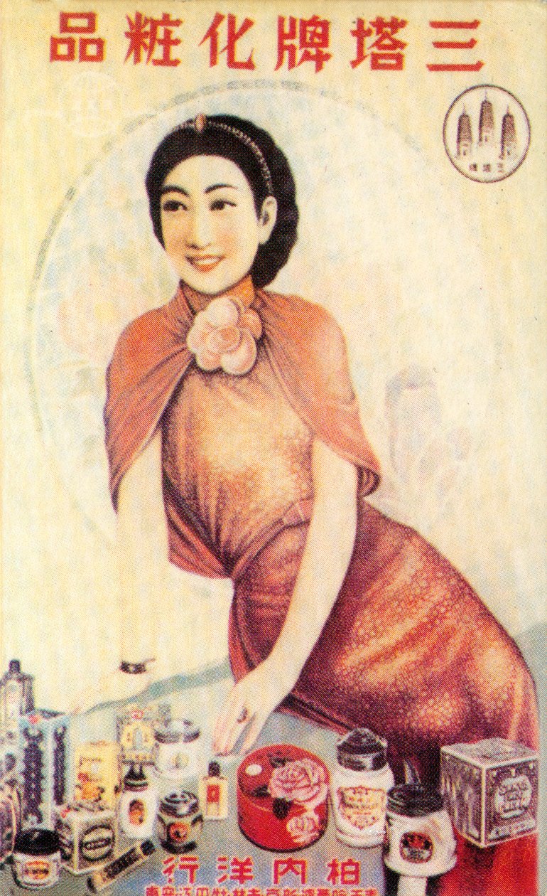 Şangay reklam afişi güzellik ürünleri reklamı, c1930