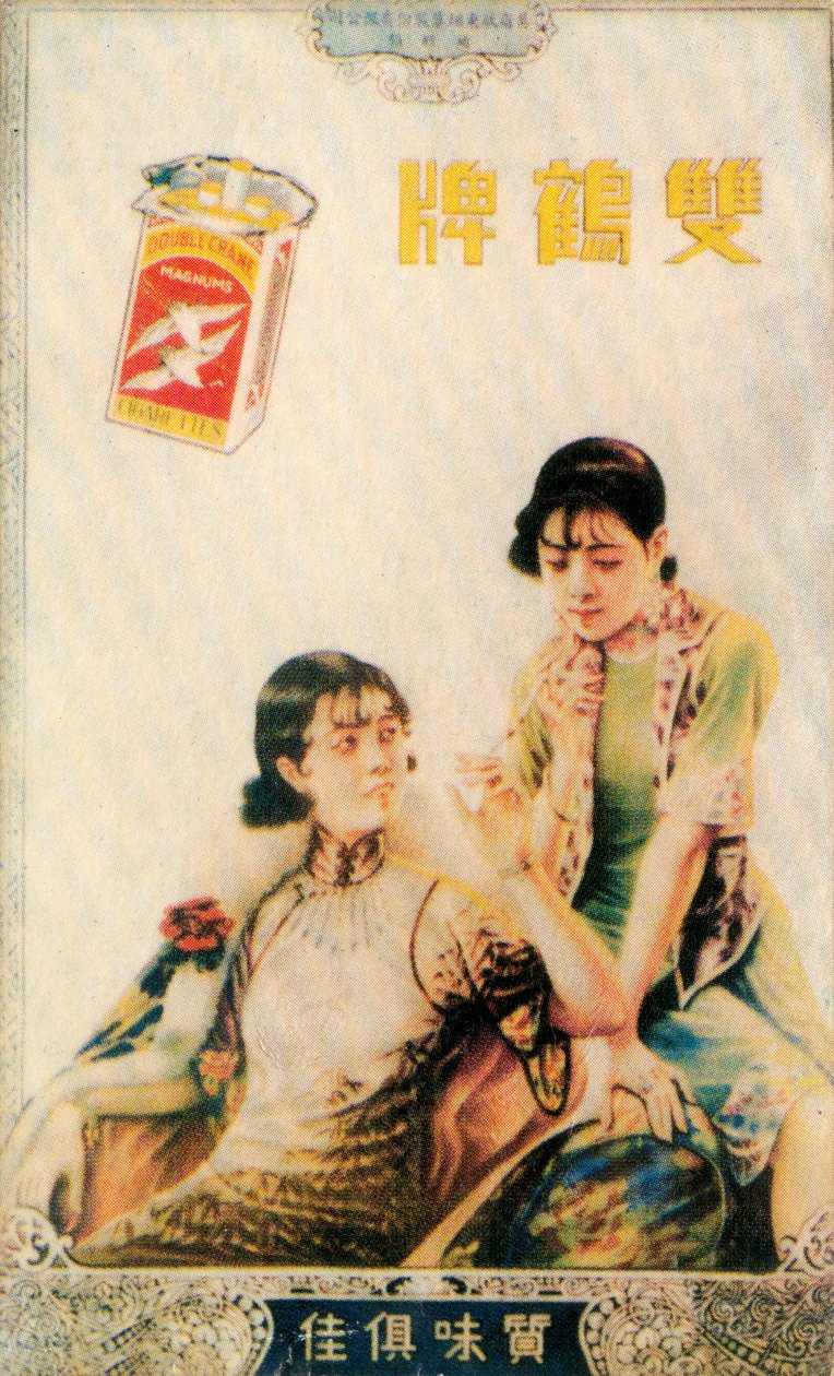 Şanghay reklam afişi, c1930