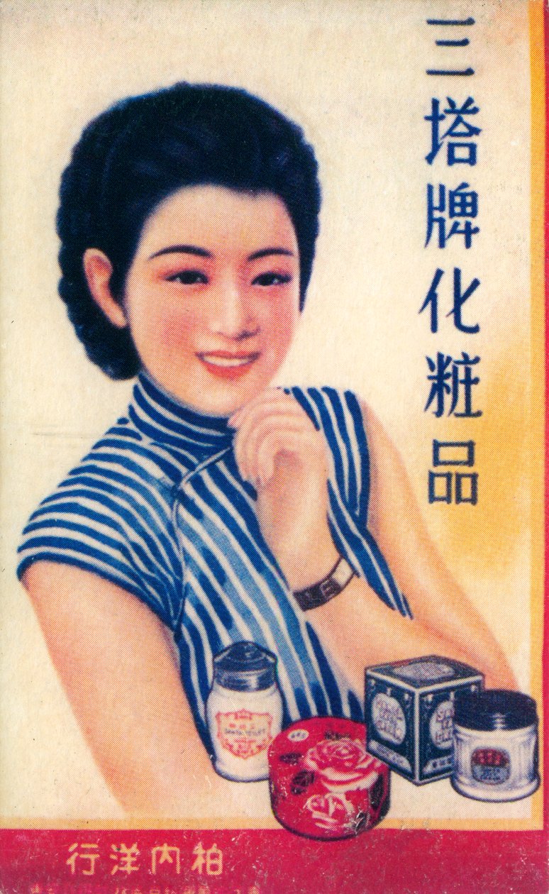 Şanghay reklam afişi, c1930