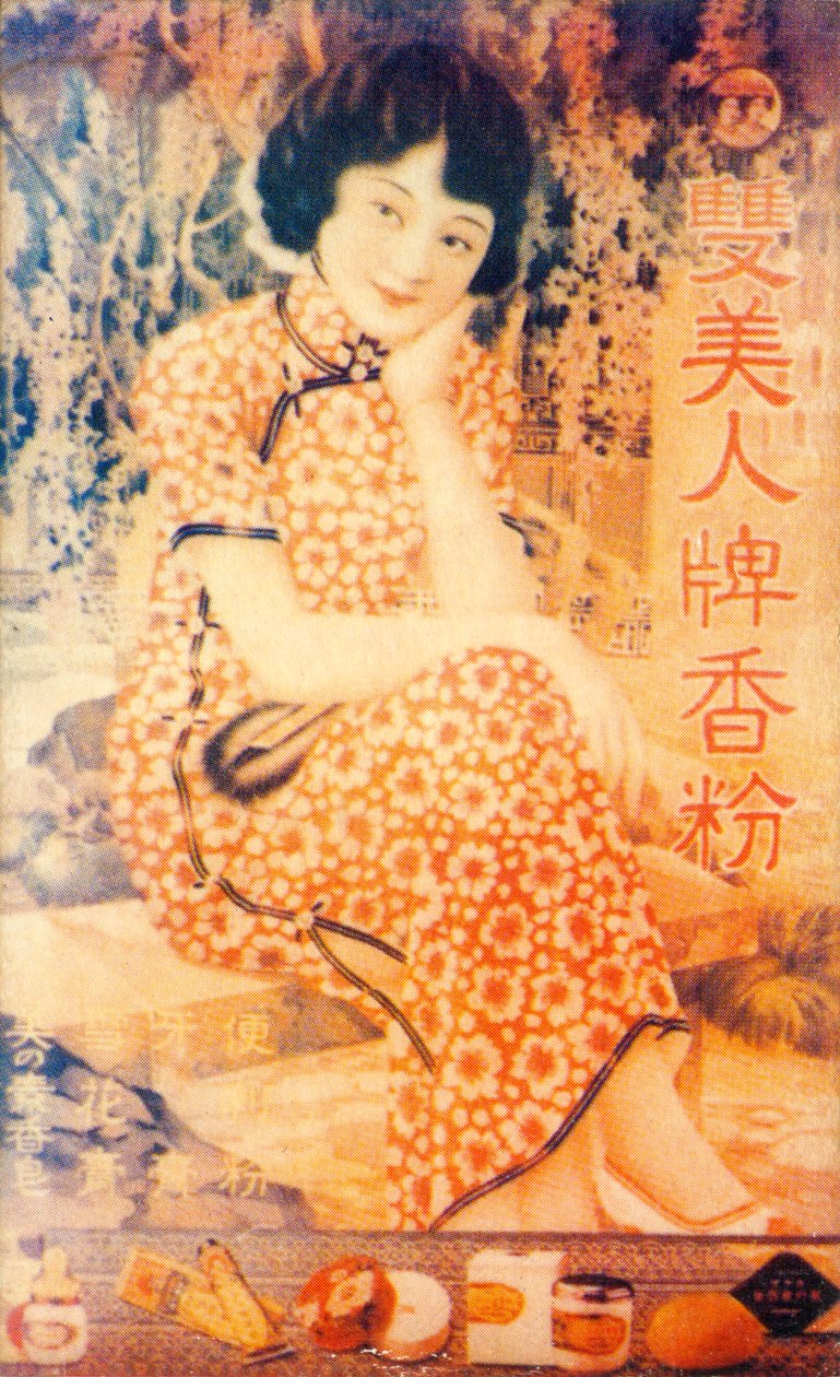 Şanghay reklam afişi, c1930