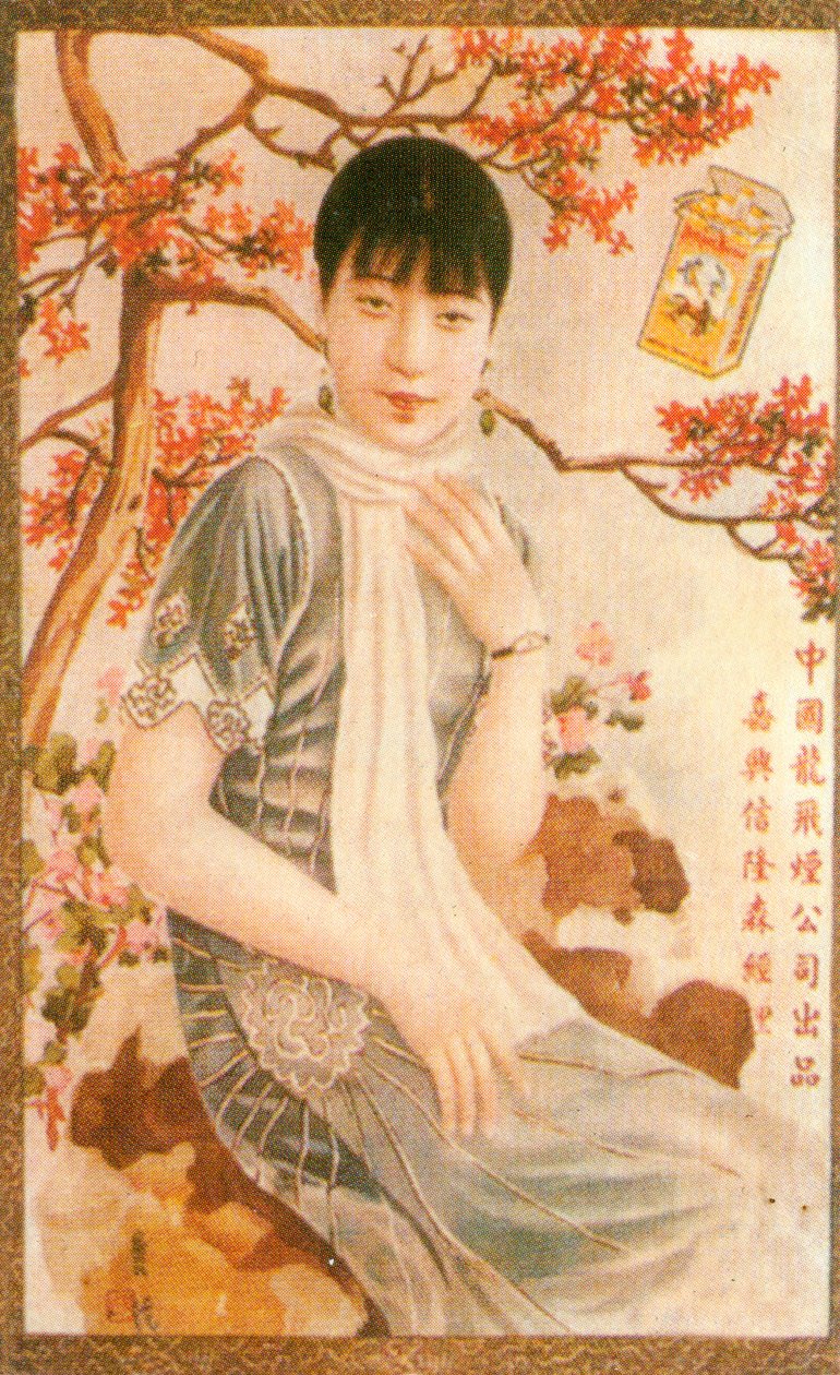 Şanghay reklam afişi, c1930