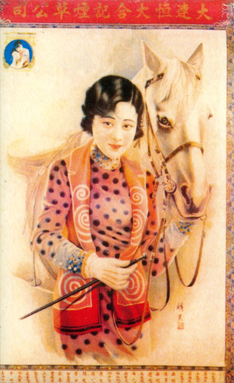 Şanghay reklam afişi, c1930