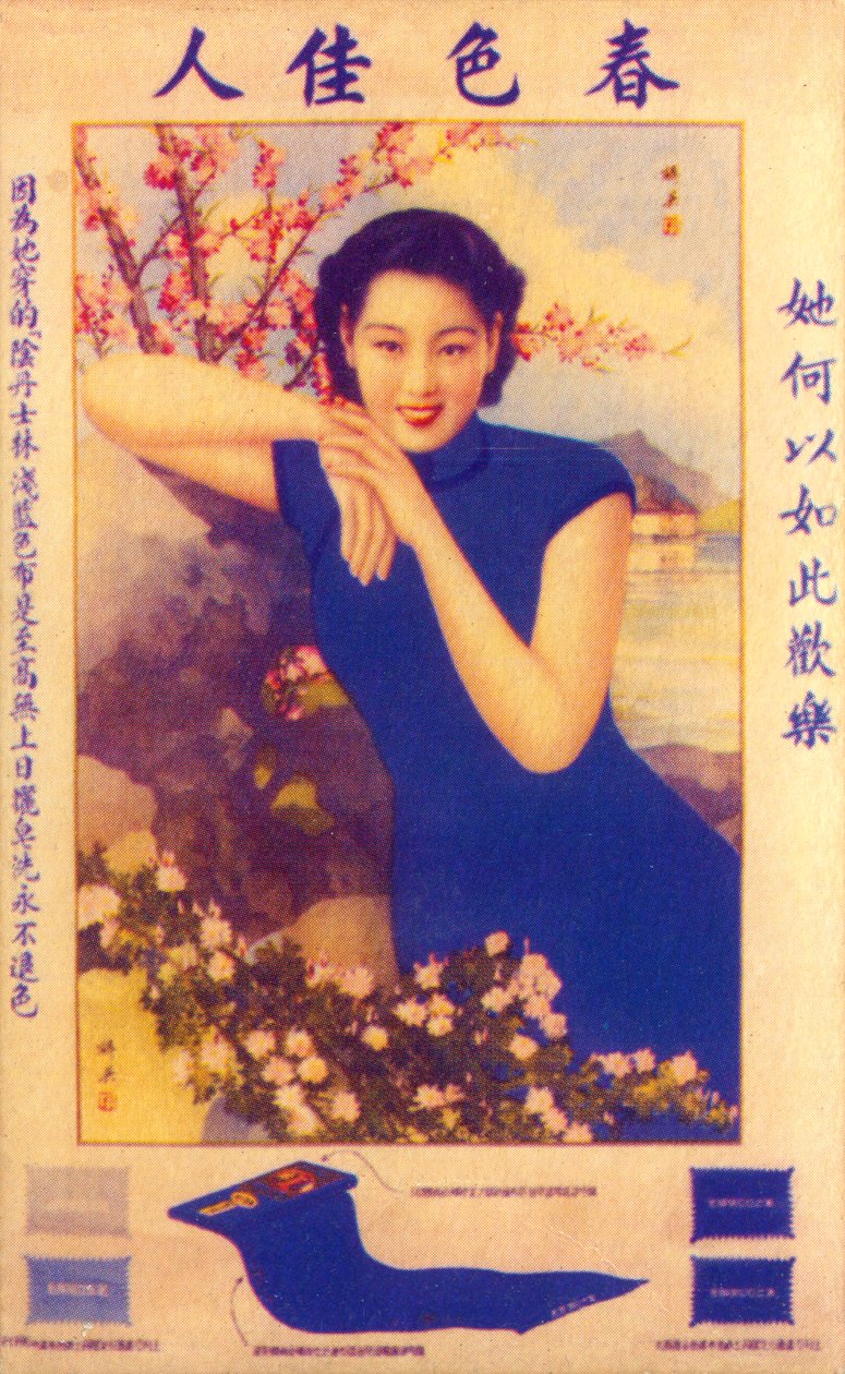 Şanghay reklam afişi, c1930