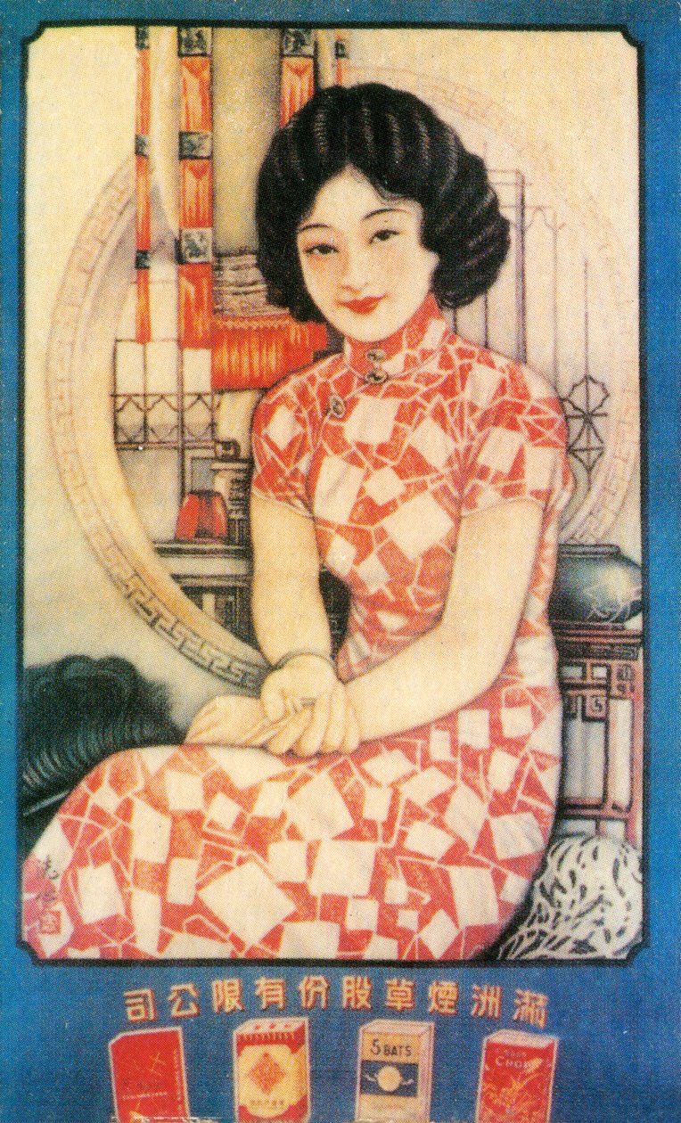 Şanghay reklam afişi, c1930