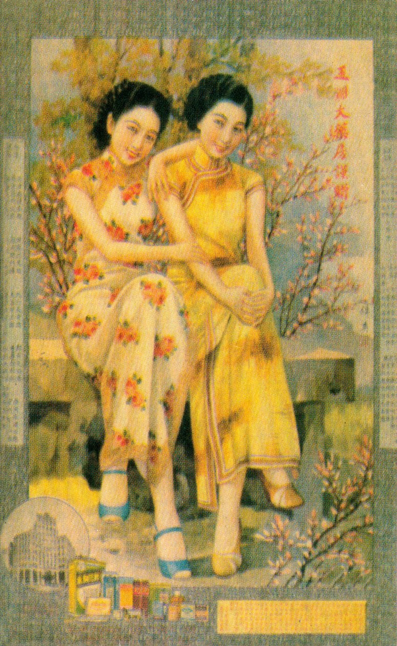 Şanghay reklam afişi, c1930