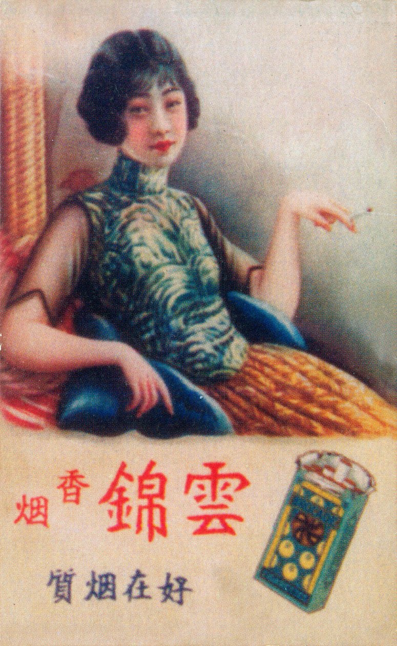 Şanghay reklam afişi, c1930