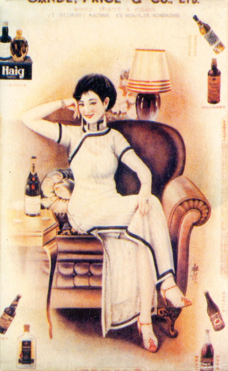Şanghay reklam afişi, c1930