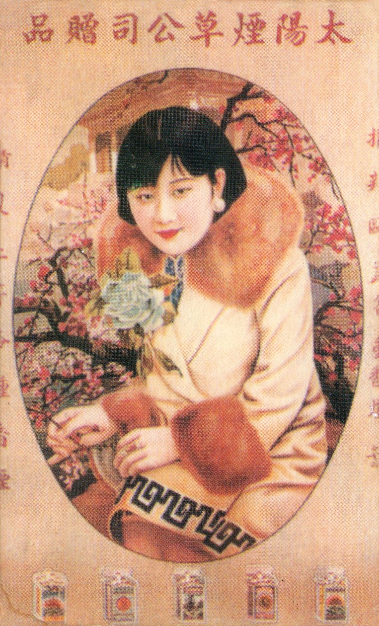 Şanghay reklam afişi, c1930