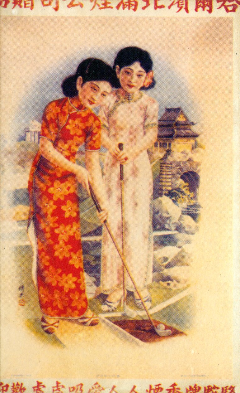 Şanghay reklam afişi, c1930