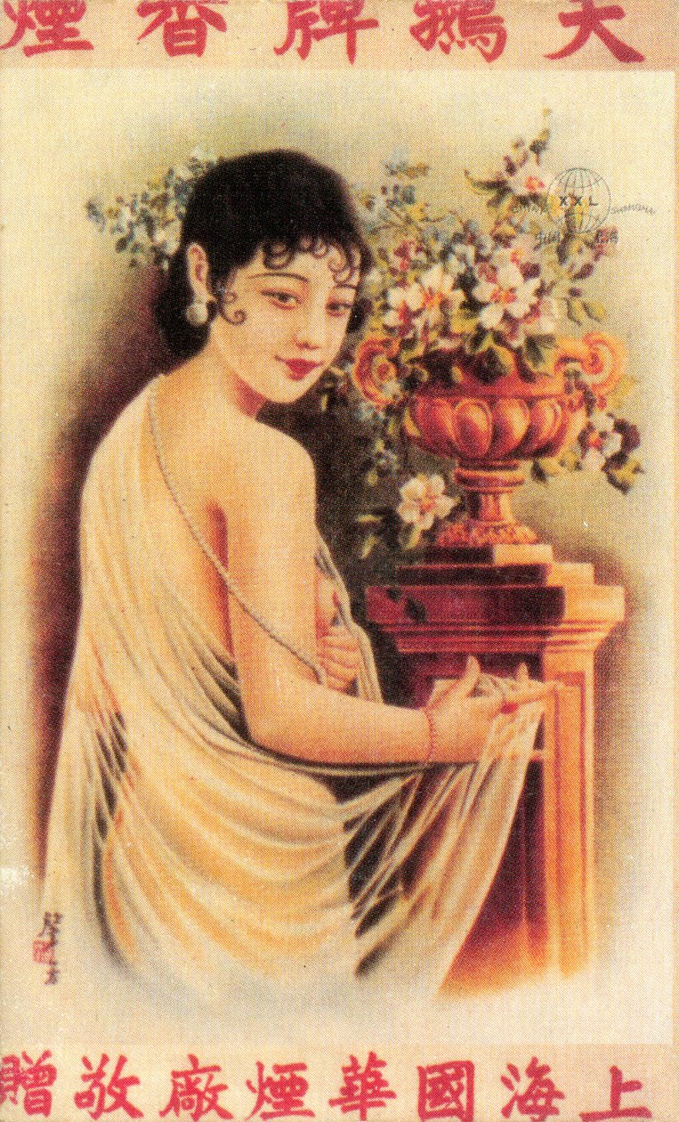 Şanghay reklam afişi, c1930