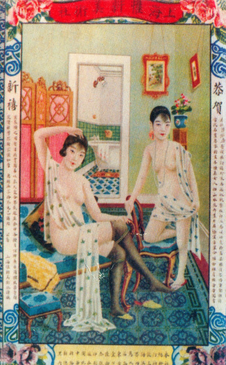 Şanghay reklam afişi, c1930