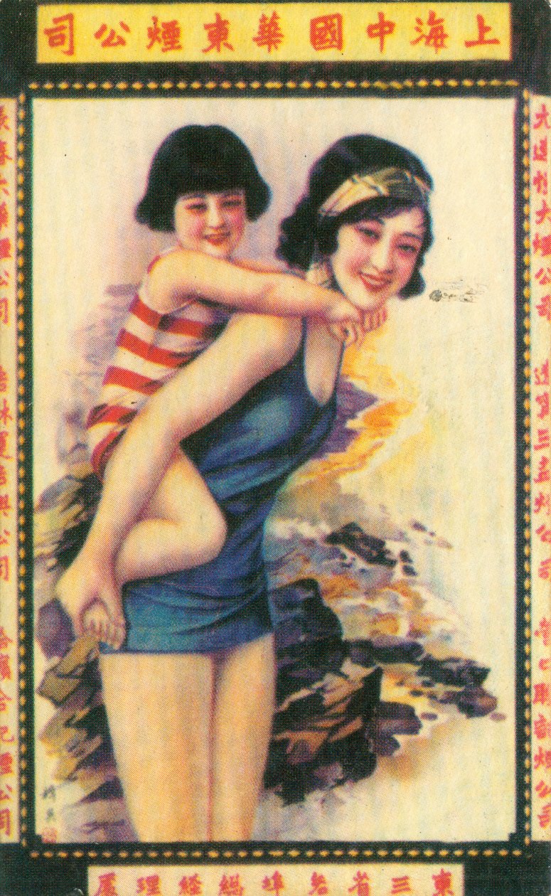 Şanghay reklam afişi, c1930