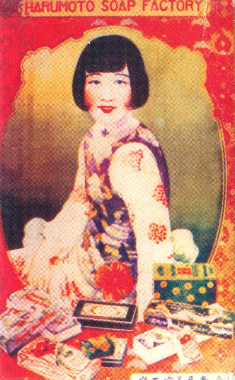 Şanghay reklam afişi, c1930